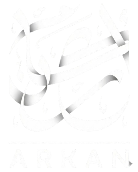 أركان للأشغال المتقدمة