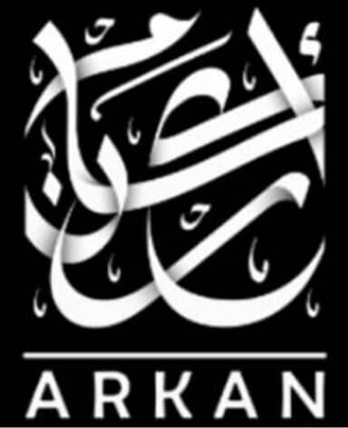 شركة اركان للاشغال المتقدمه المحدودة